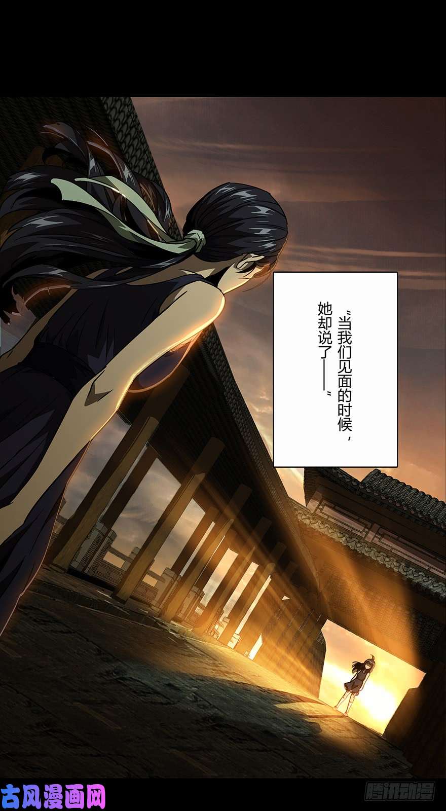 大象无形第十六话/番天世界下