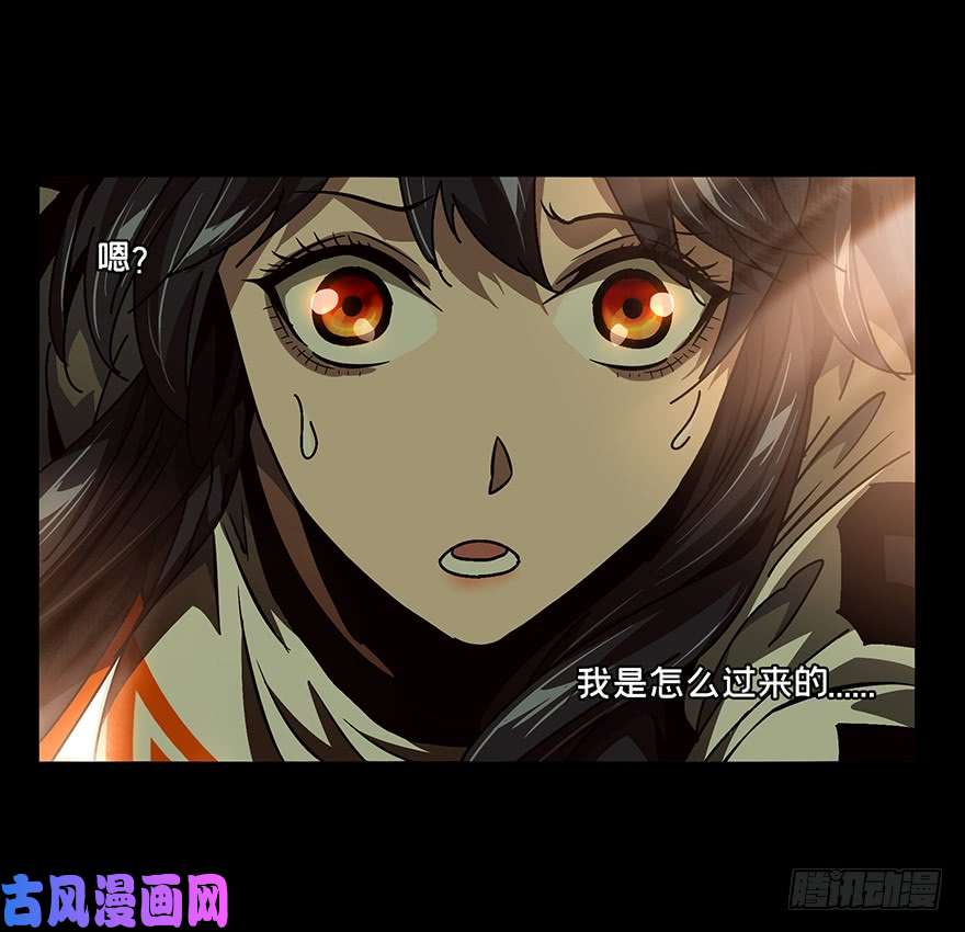 大象无形第十六话/番天世界下