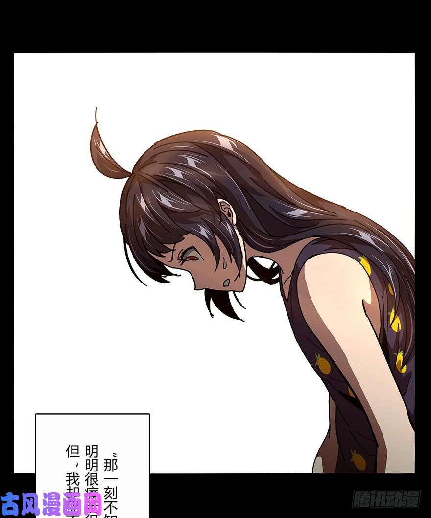 大象无形第十七话/救赎上