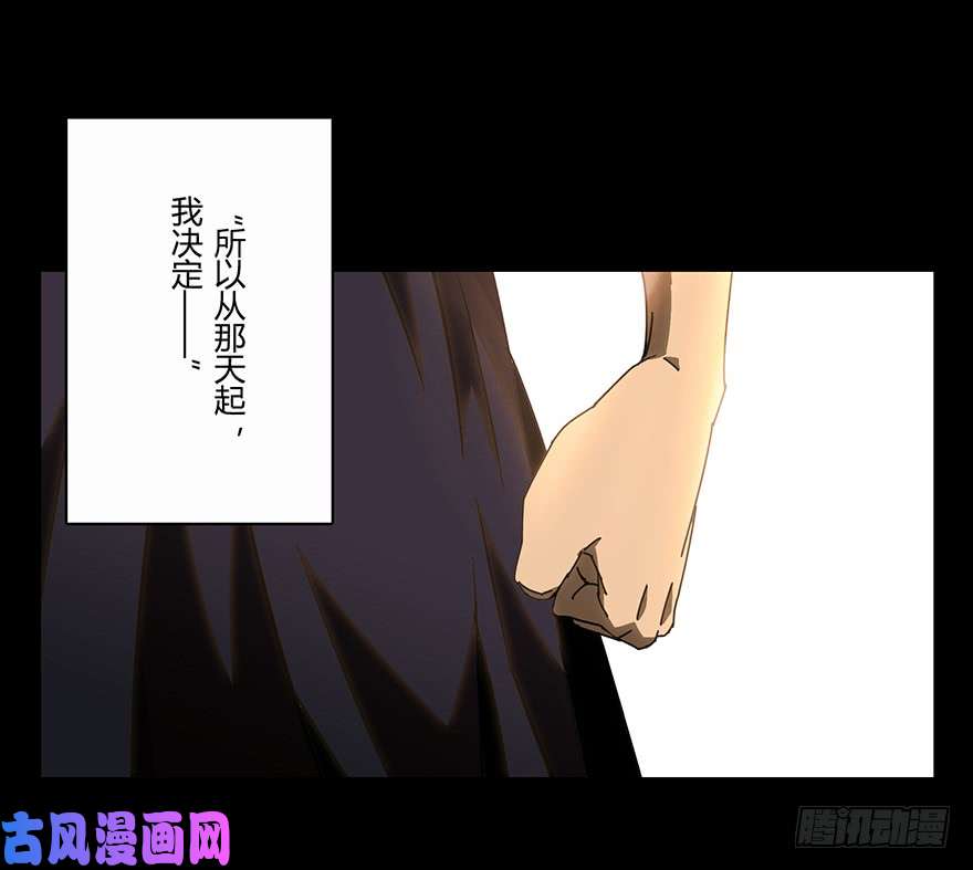 大象无形第十七话/救赎上