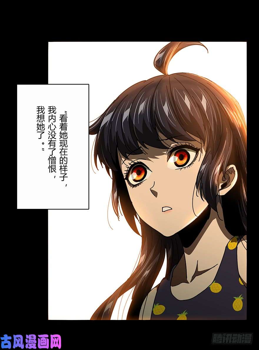 大象无形第十七话/救赎上