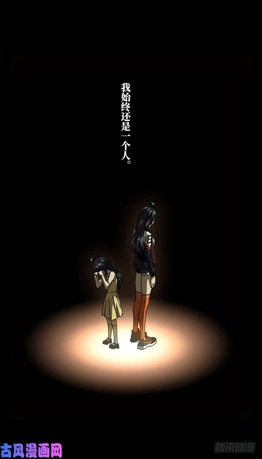 大象无形第十七话/救赎上