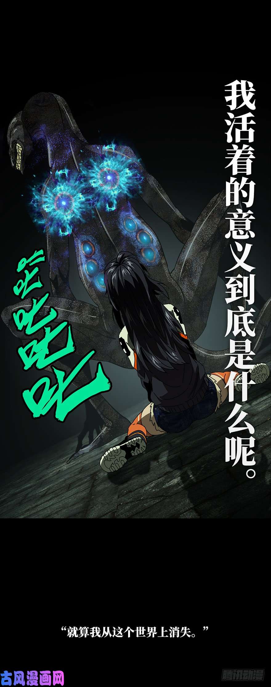 大象无形第十七话/救赎上