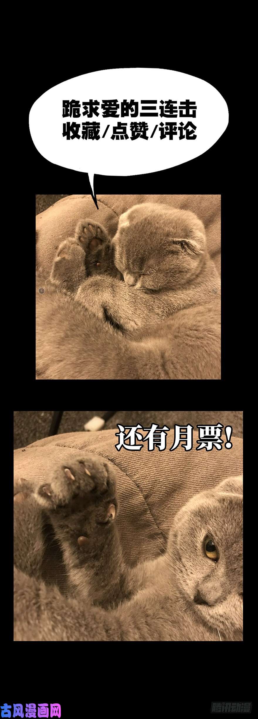 大象无形第十七话/救赎上