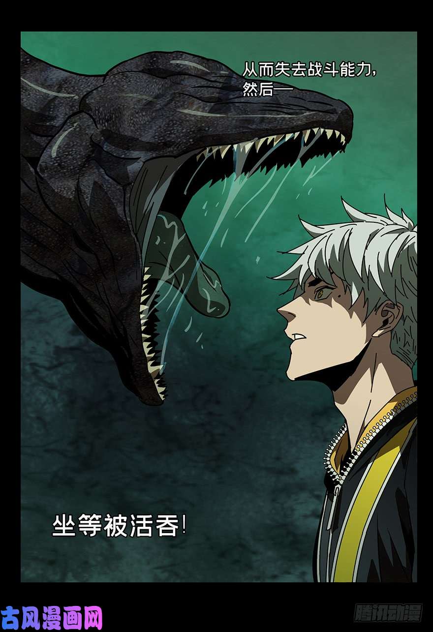 大象无形第十八话/救赎中