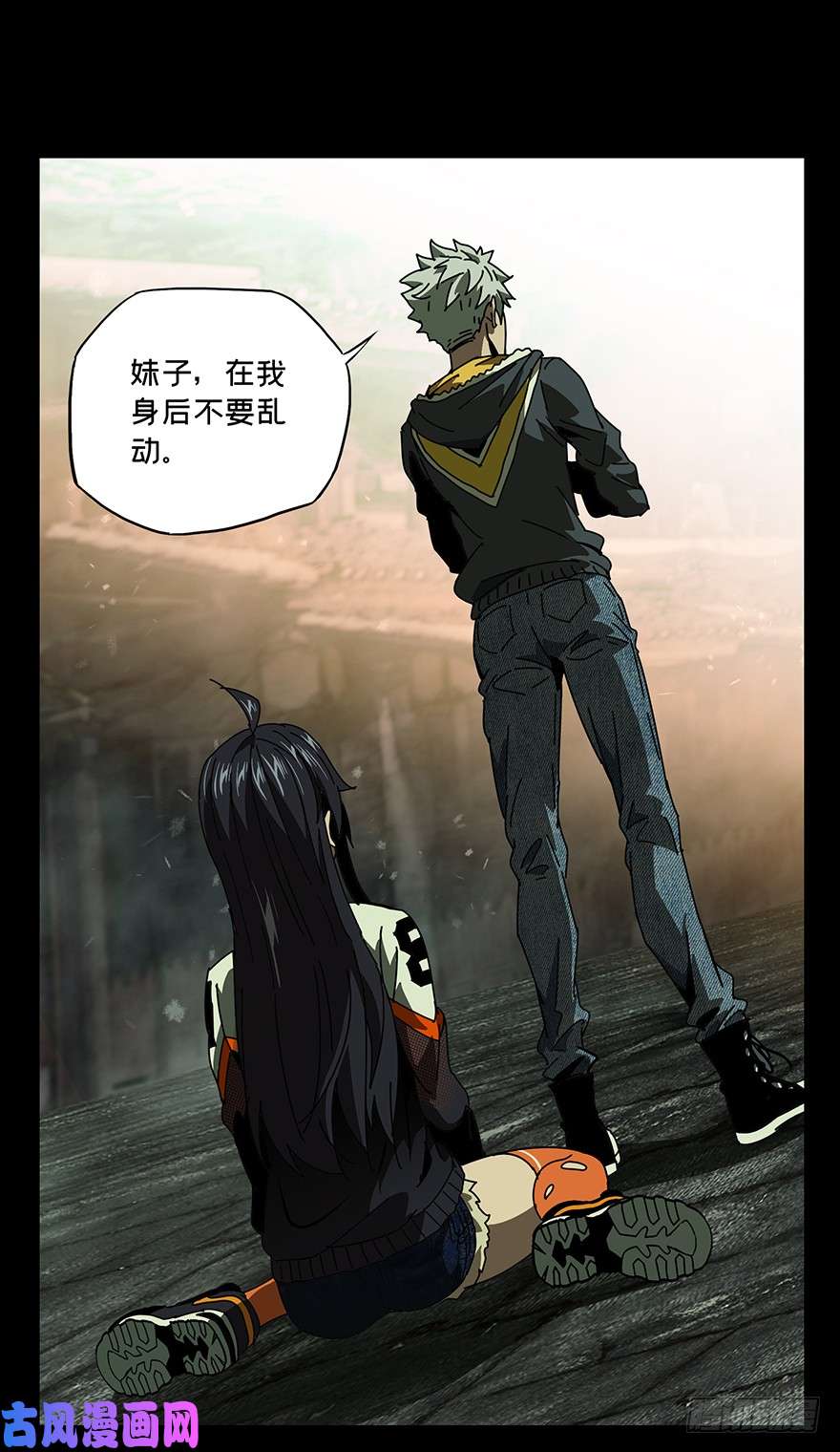 大象无形第十八话/救赎中