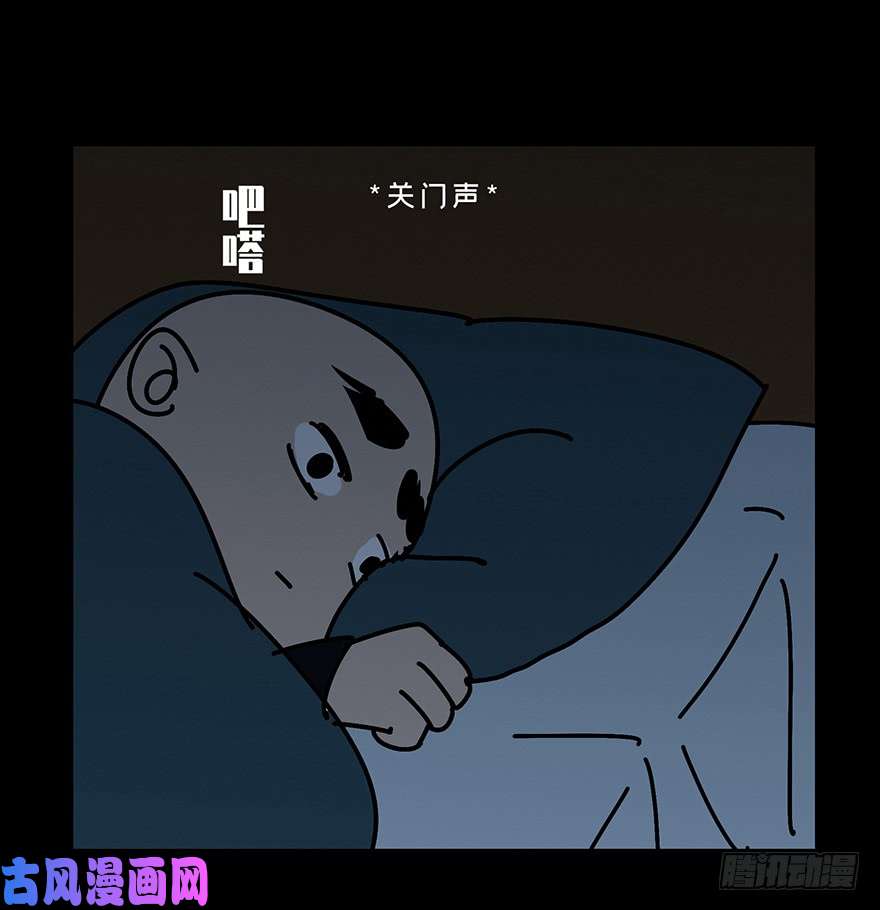 大象无形第十八话/救赎中