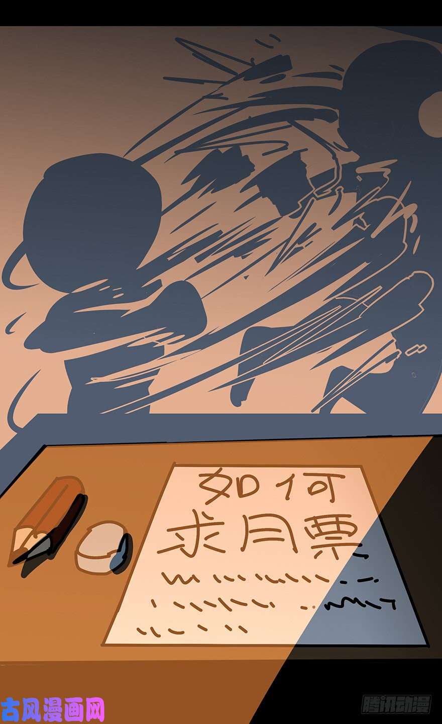 大象无形第十八话/救赎中