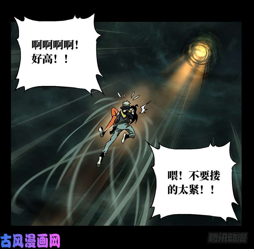 大象无形第十九话/救赎下