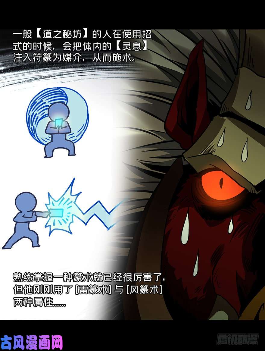 大象无形第十九话/救赎下