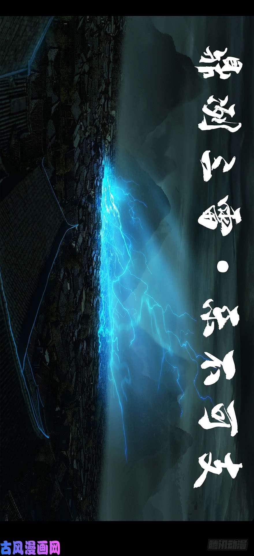 大象无形第十九话/救赎下