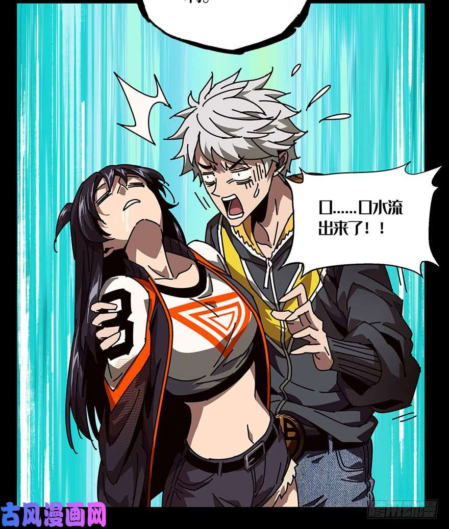 大象无形第二十话/同居上