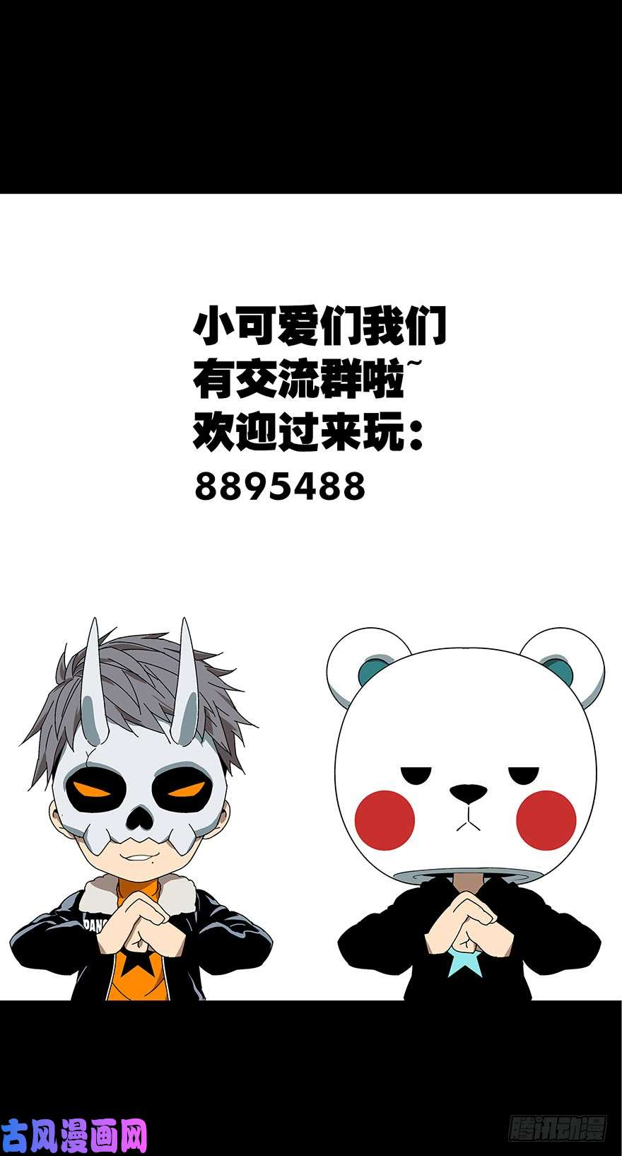 大象无形第二十话/同居上