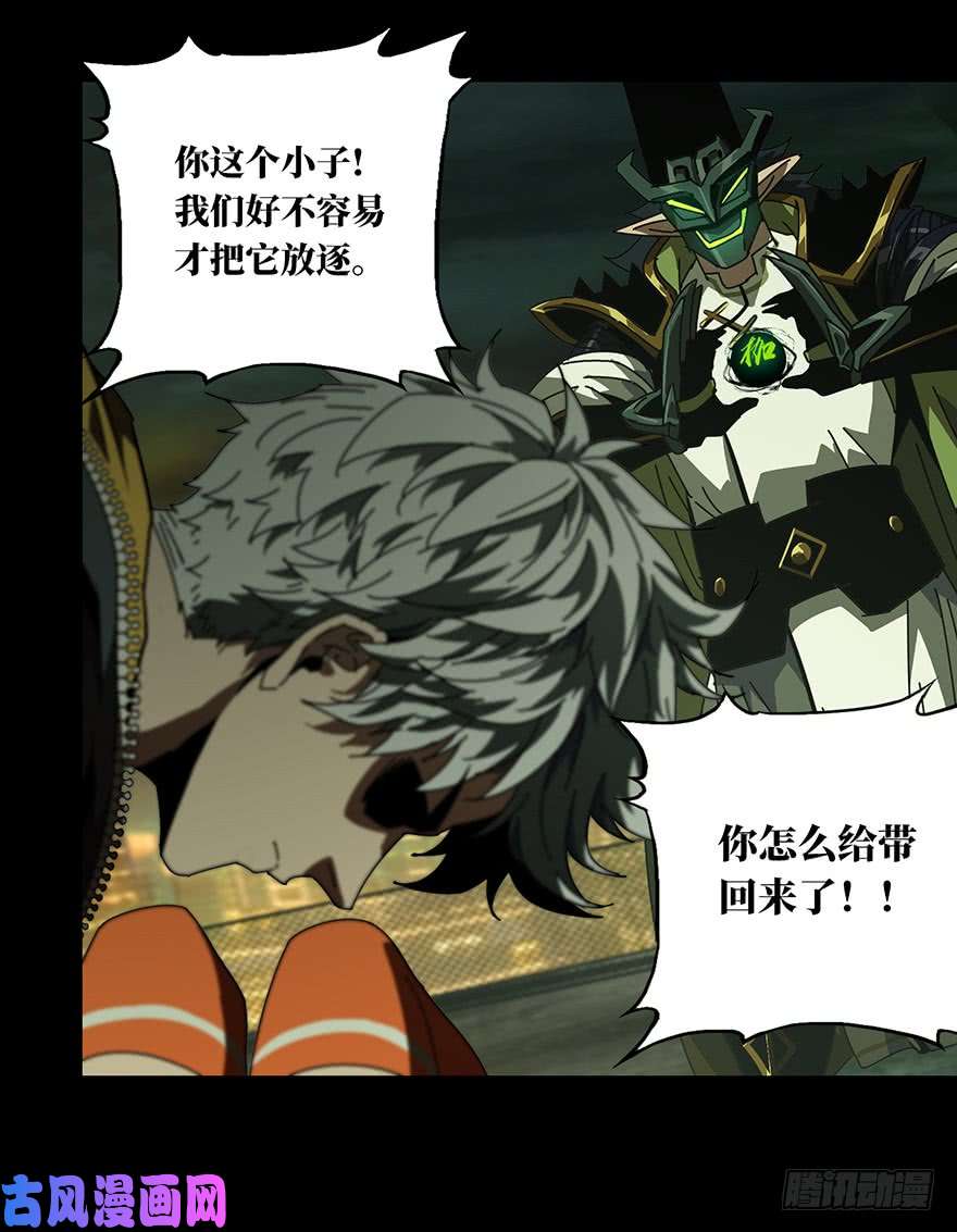 大象无形第二十话/同居上