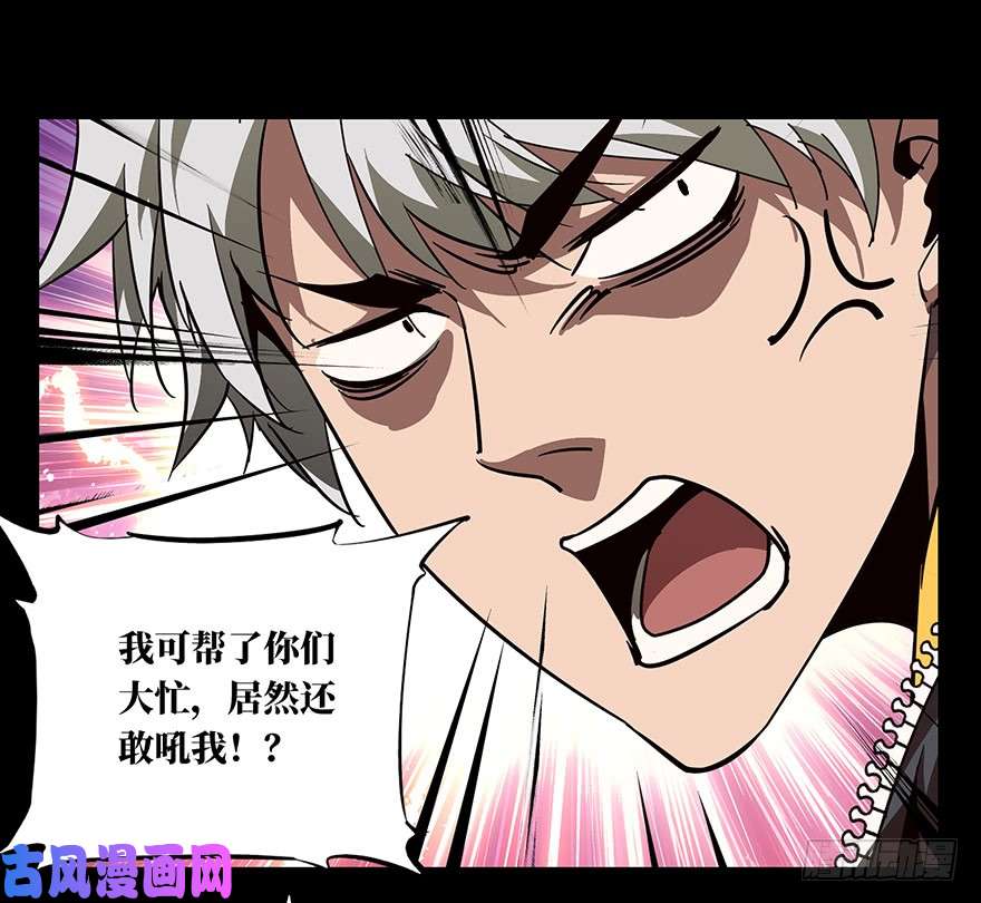 大象无形第二十话/同居上