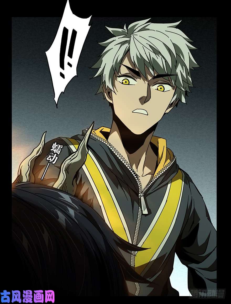 大象无形第二十话/同居上