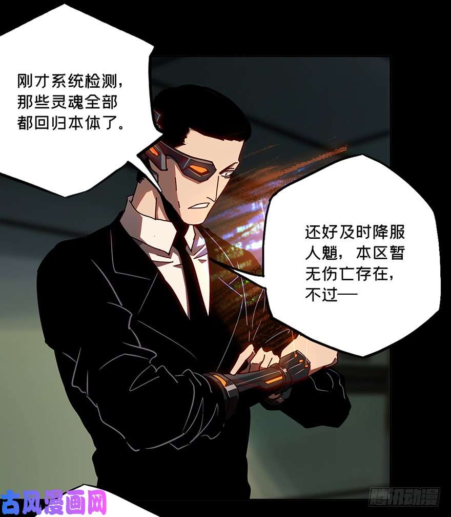 大象无形第二十一话/同居中