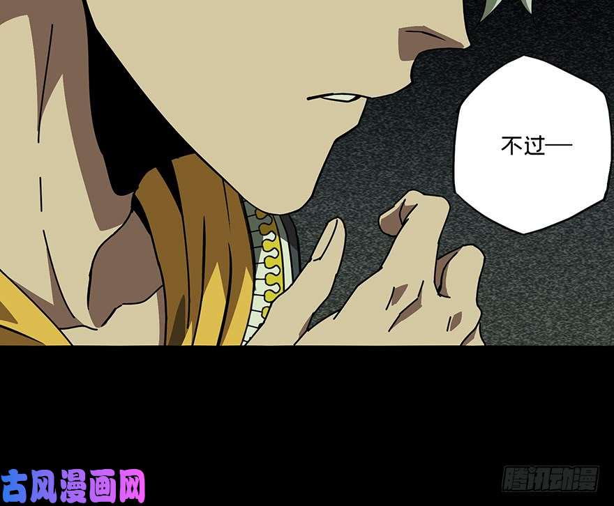 大象无形第二十一话/同居中