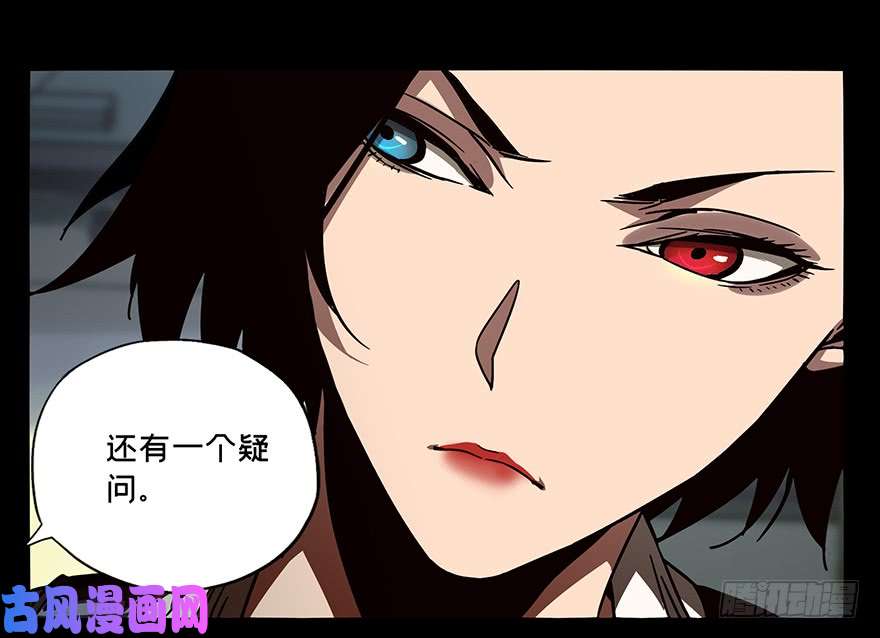 大象无形第二十一话/同居中