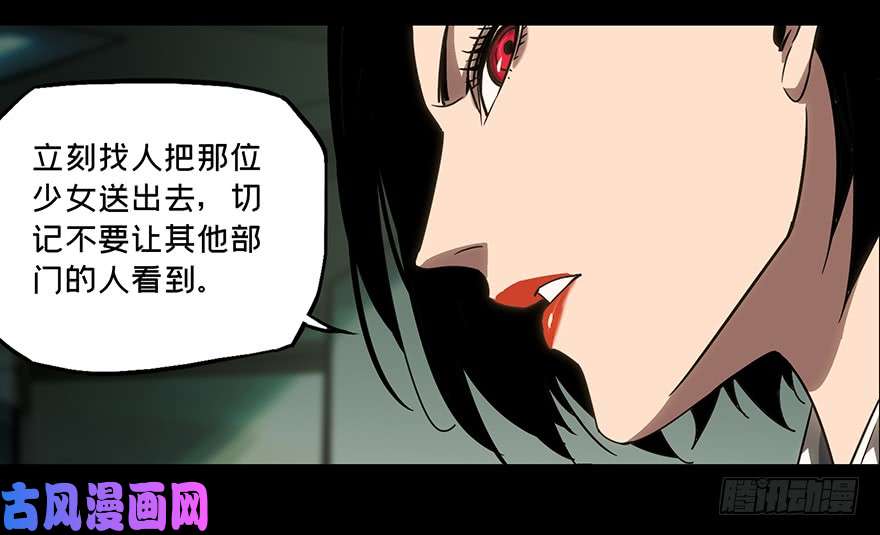 大象无形第二十二话/同居下