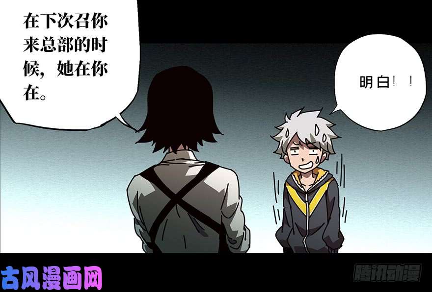 大象无形第二十二话/同居下
