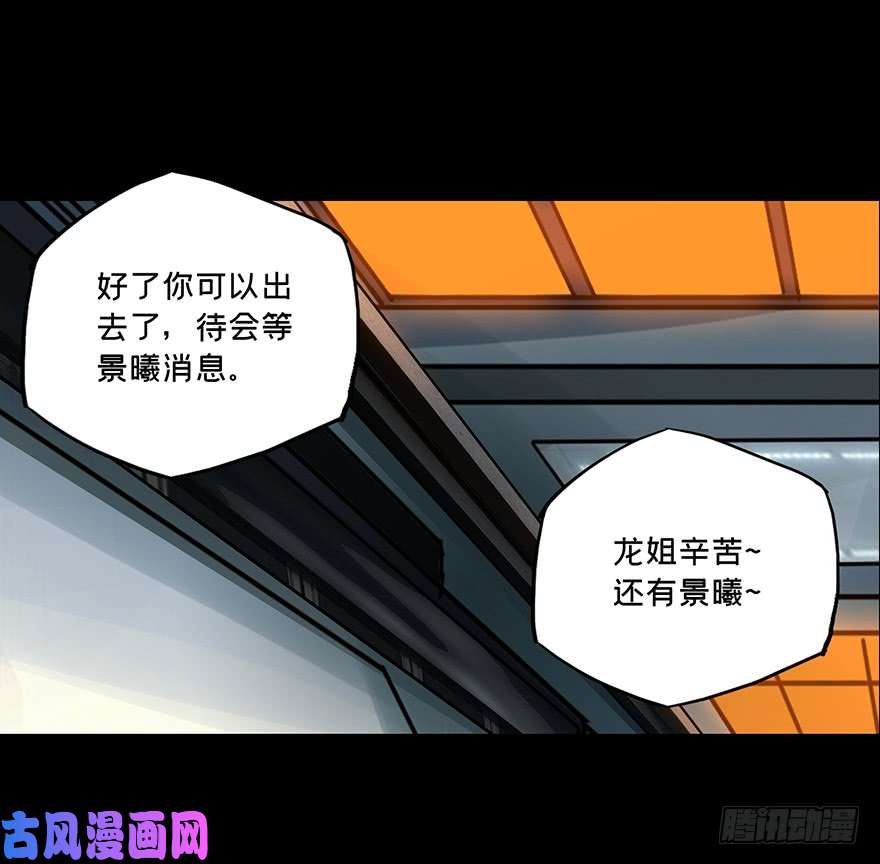 大象无形第二十二话/同居下