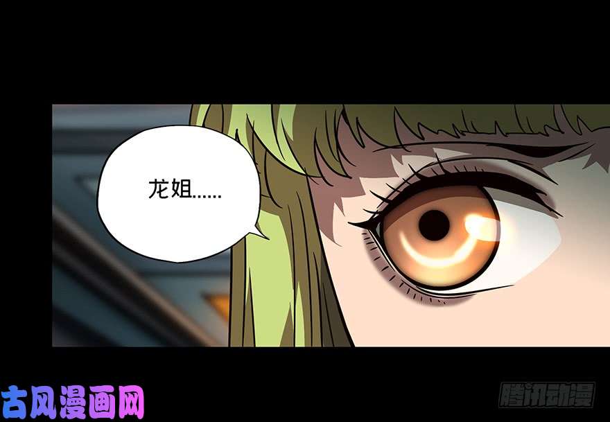 大象无形第二十二话/同居下