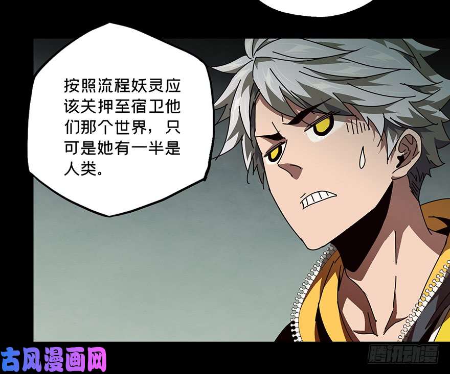 大象无形第二十二话/同居下