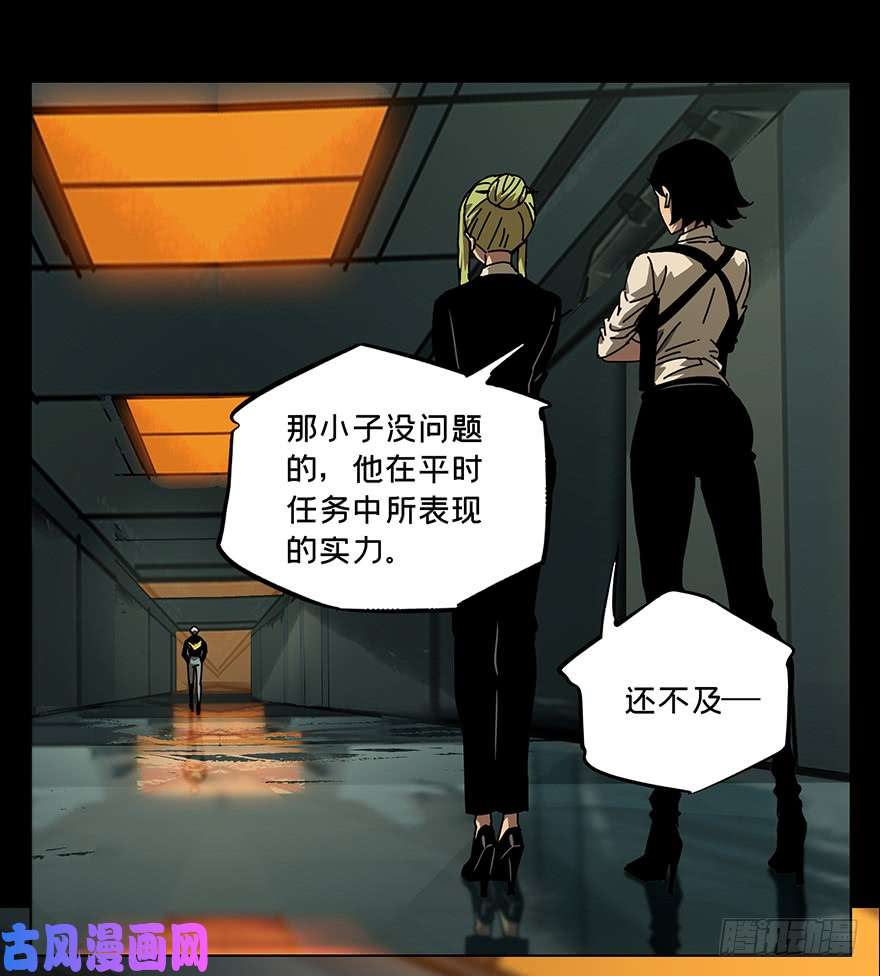 大象无形第二十二话/同居下