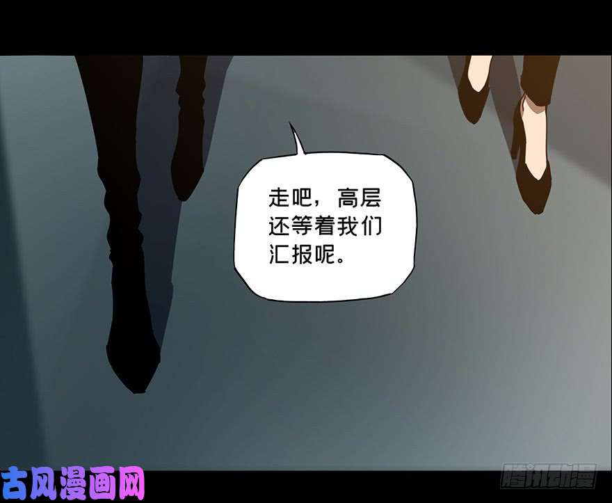 大象无形第二十二话/同居下