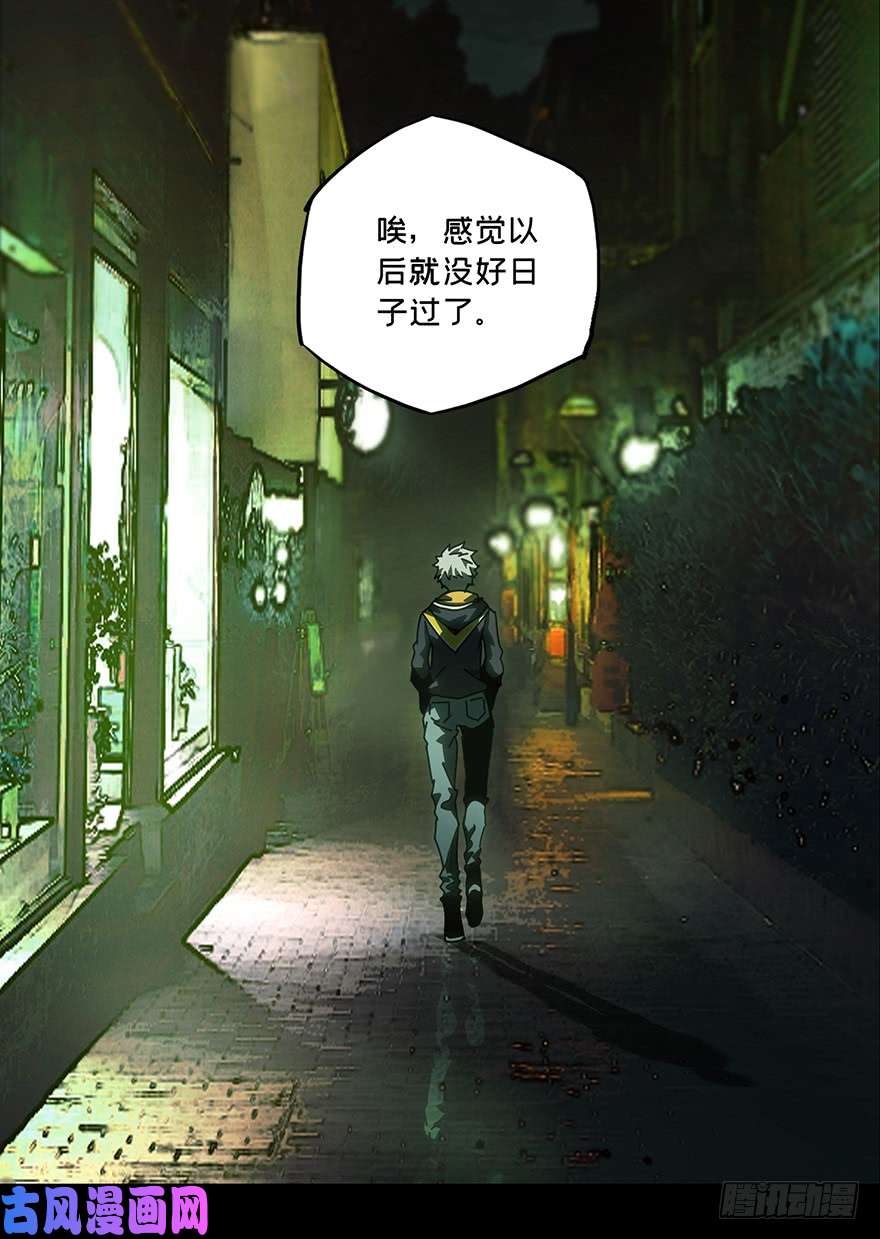 大象无形第二十二话/同居下
