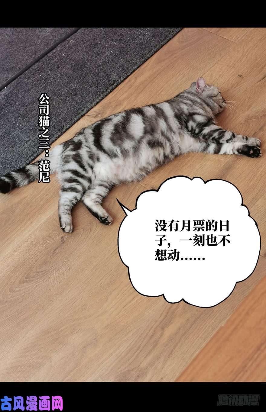 大象无形第二十二话/同居下