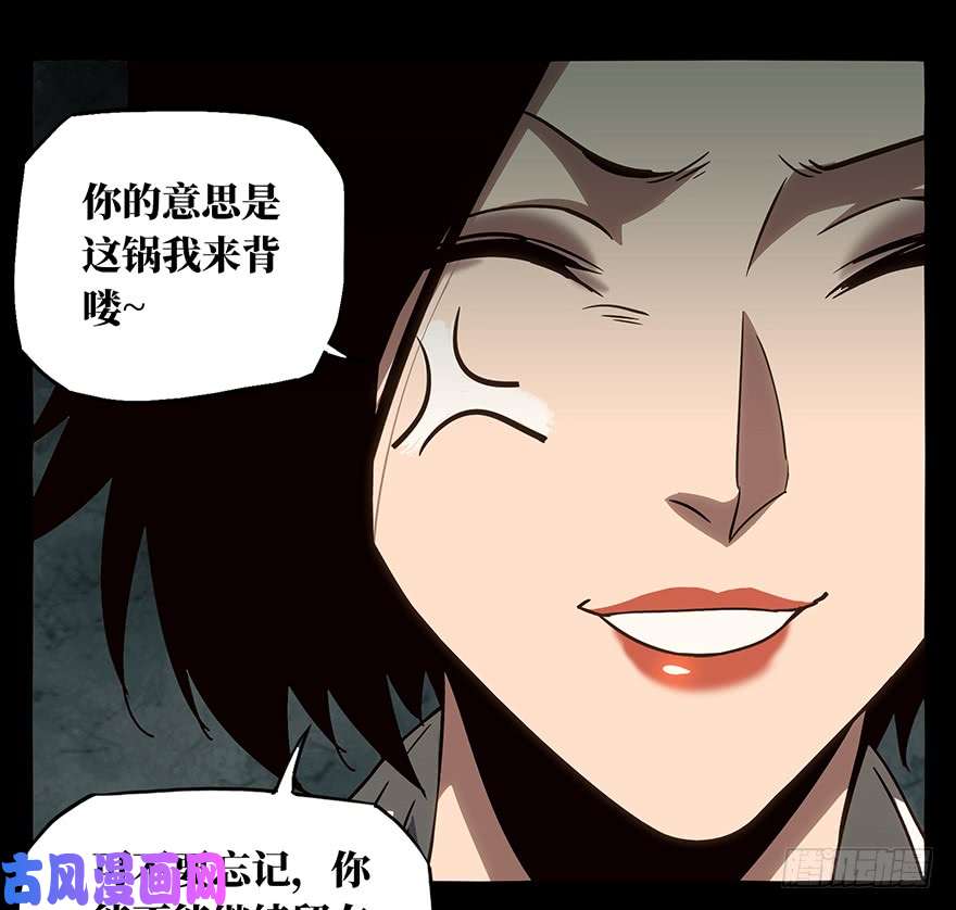 大象无形第二十二话/同居下