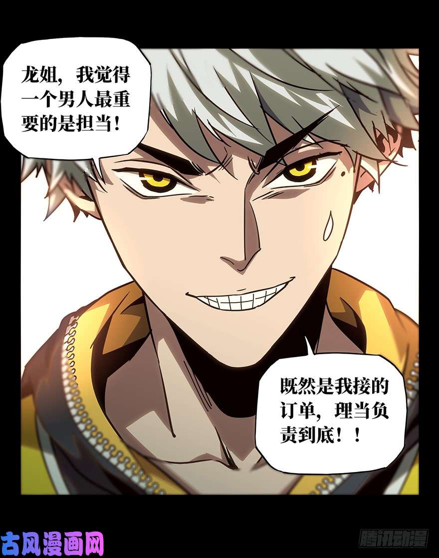 大象无形第二十二话/同居下