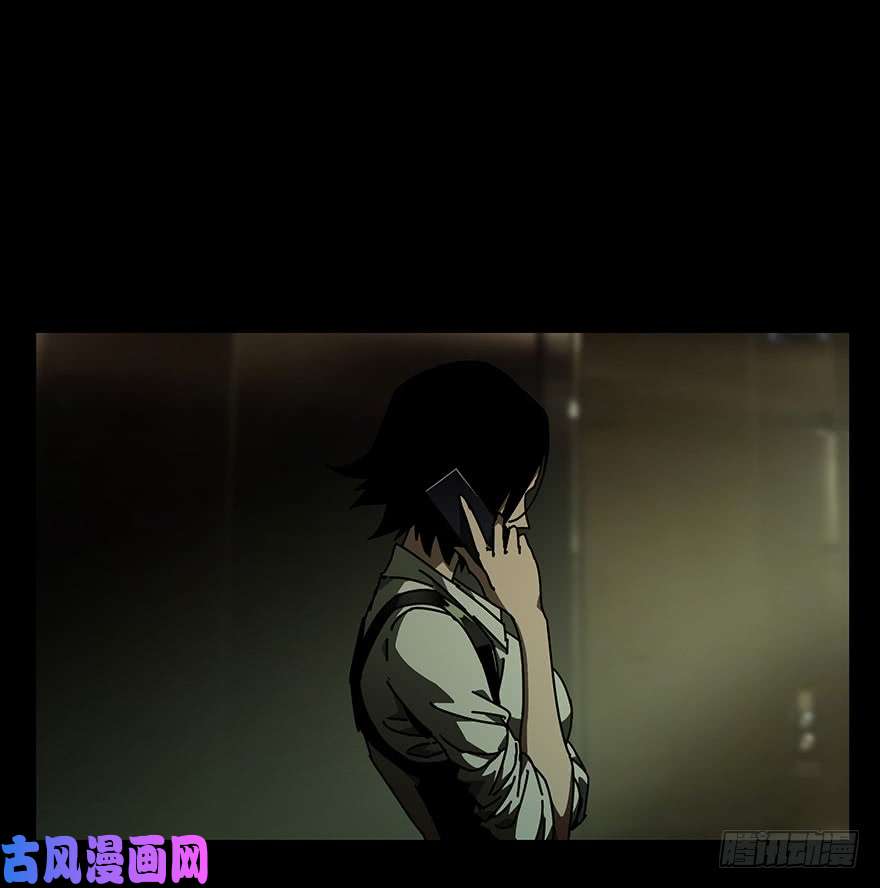 大象无形第二十三话/命数上