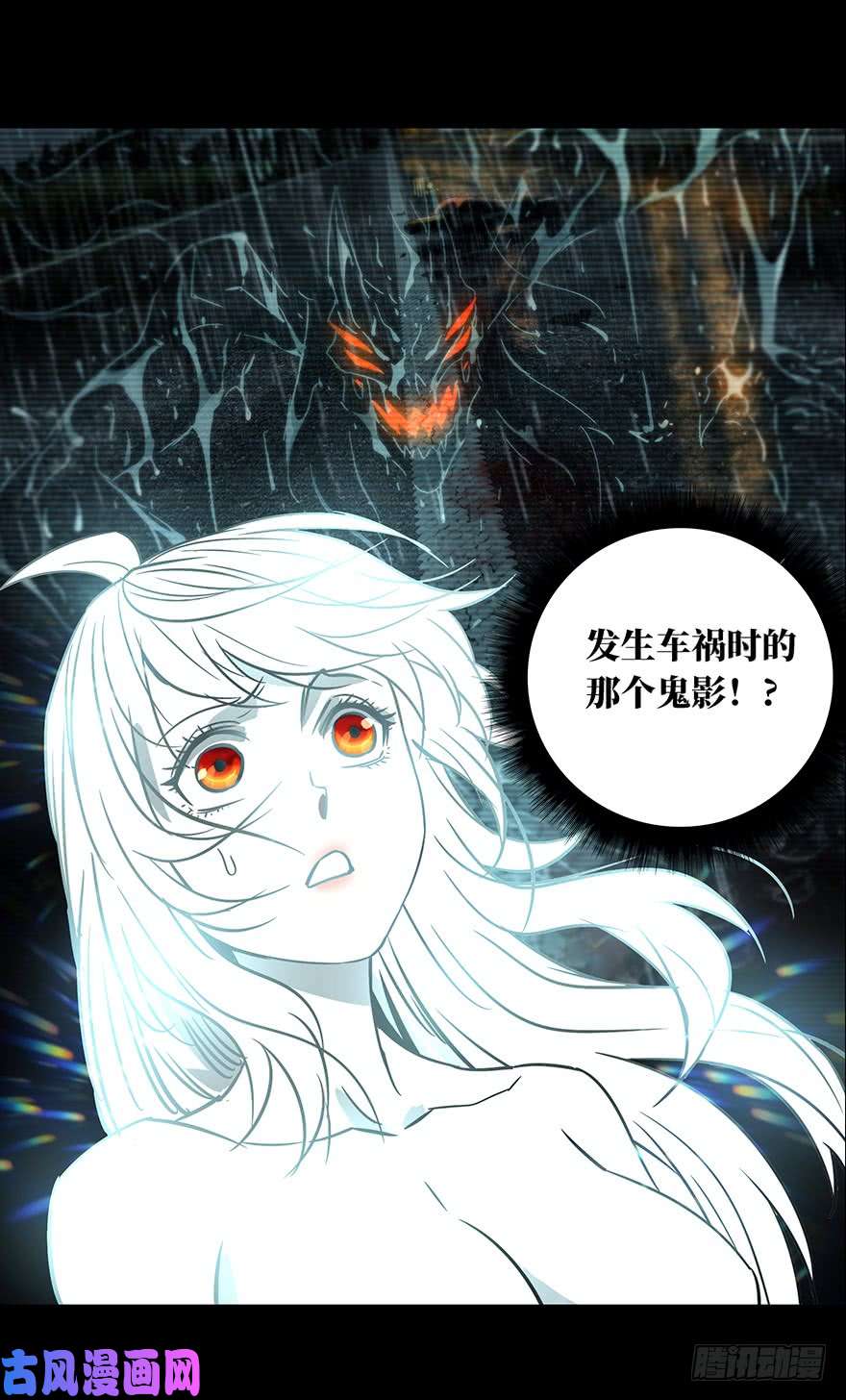 大象无形第二十三话/命数上