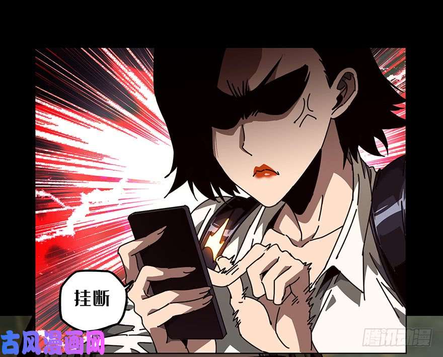 大象无形第二十三话/命数上