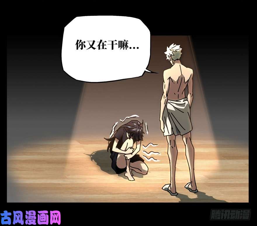 大象无形第二十四话/命数中