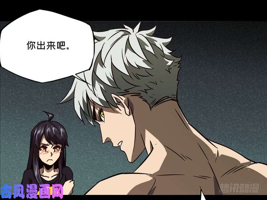 大象无形第二十四话/命数中