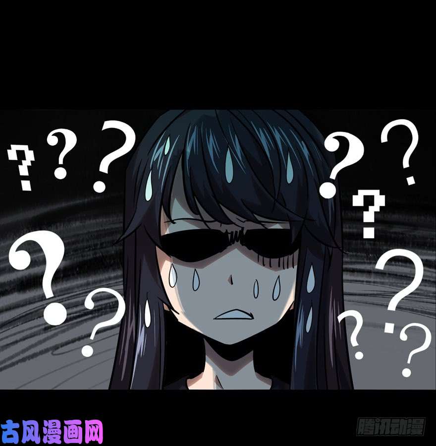 大象无形第二十四话/命数下