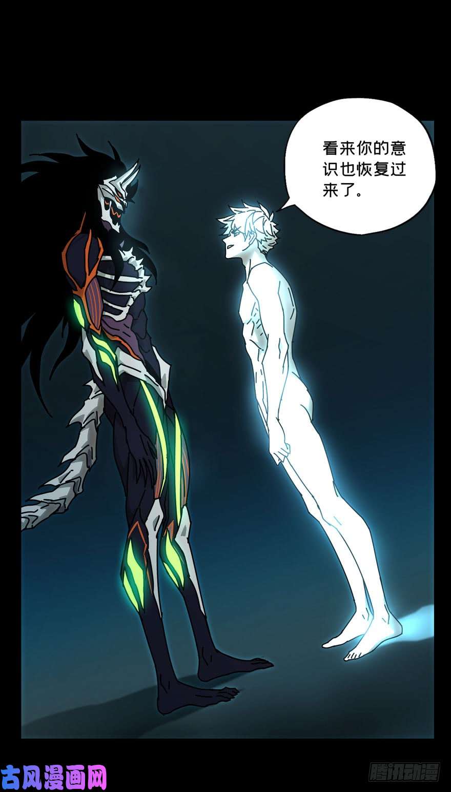 大象无形第二十六话/封存上