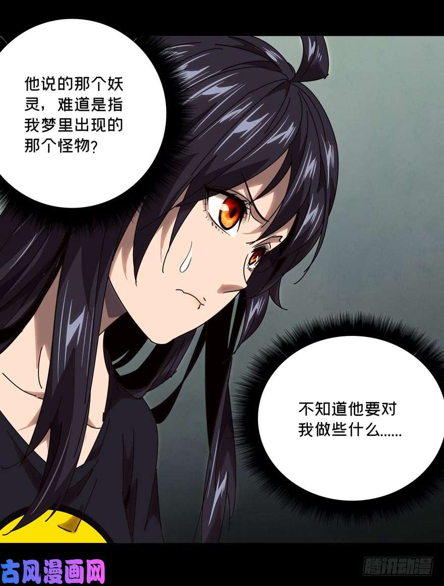 大象无形第二十六话/封存上