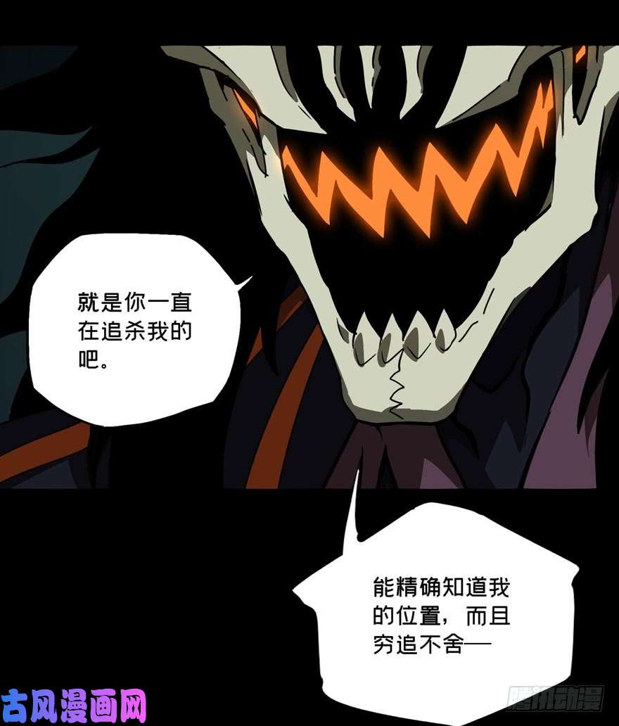 大象无形第二十七话/封存中