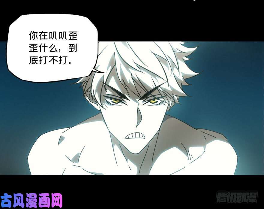 大象无形第二十七话/封存中