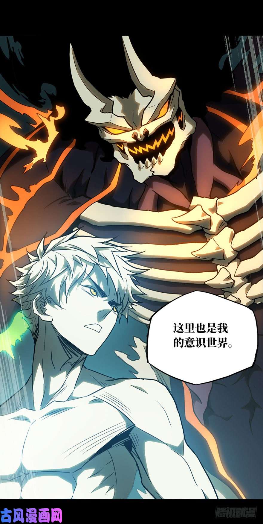 大象无形第二十七话/封存中