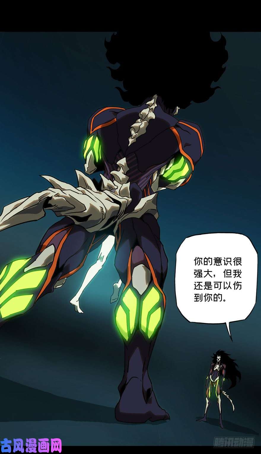 大象无形第二十七话/封存中