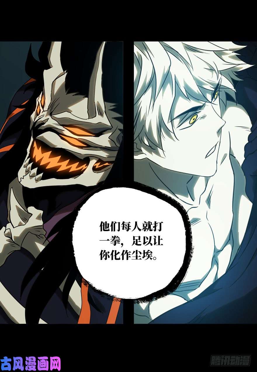 大象无形第二十八话/封存下