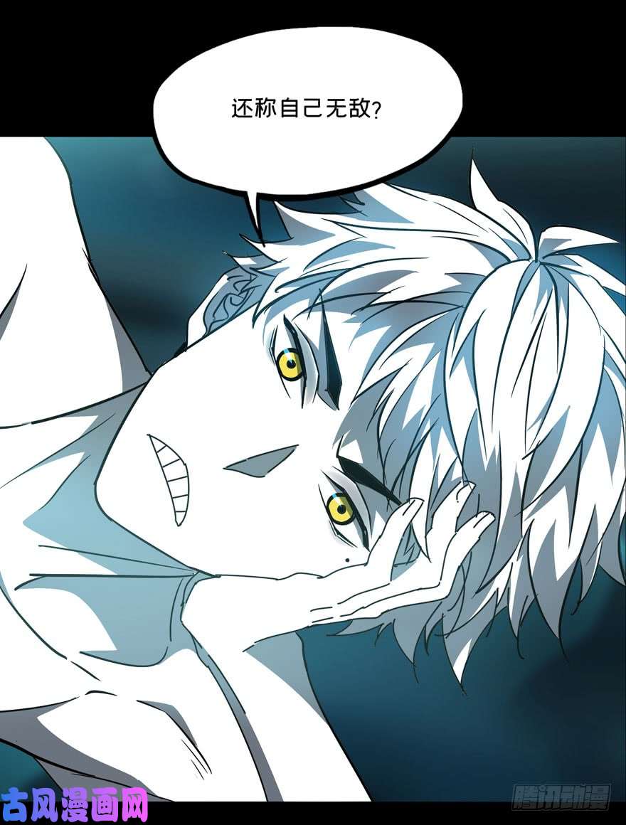 大象无形第二十八话/封存下