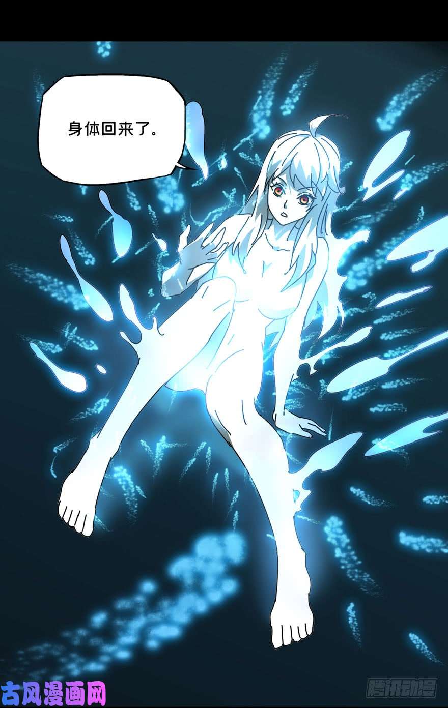 大象无形第二十八话/封存下