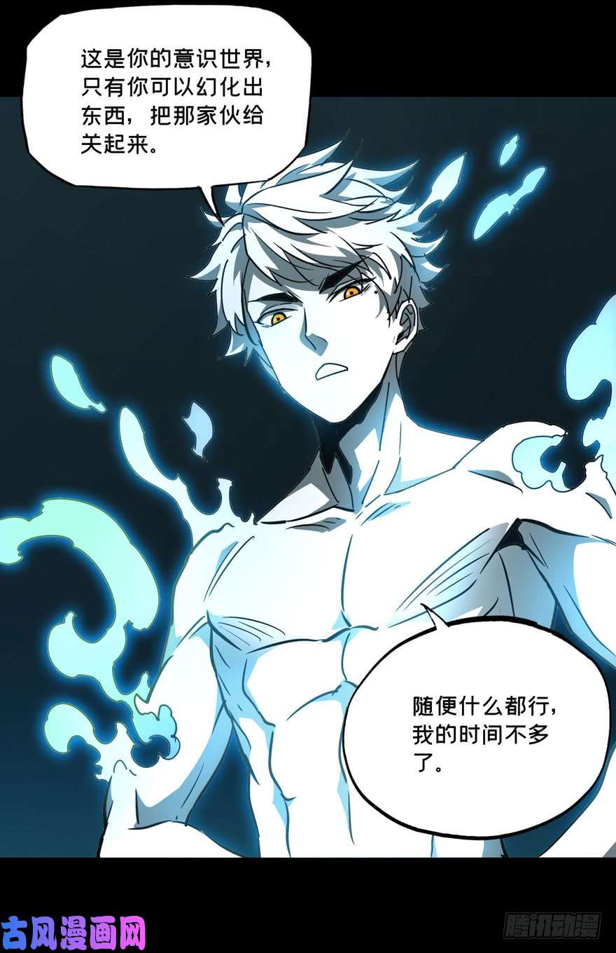 大象无形第二十八话/封存下